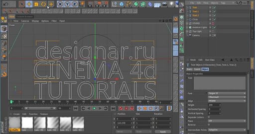 Cinema 4D. Режим At Velocity Peak