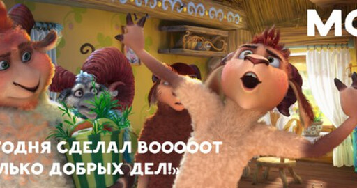 ДОБРОТА!