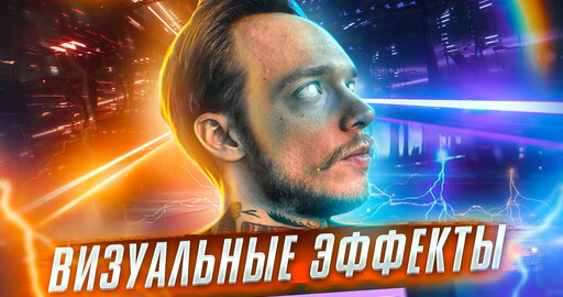 Технологии ПЕРЕВЕРНУВШИЕ мир видео и кино