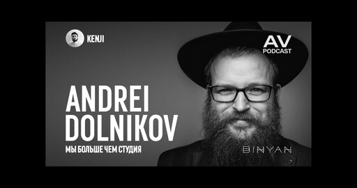ANDREI DOLNIKOV & KENJI - МЫ БОЛЬШЕ ЧЕМ СТУДИЯ