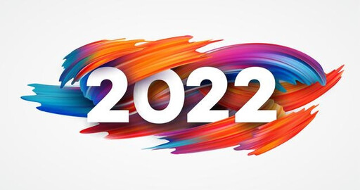 С наступающим Новым 2022 Годом!