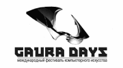 Фестиваль компьютерного искусства, дизайна и рекламы "Gaura Days"