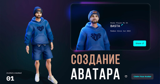 Как создать персонажа по ФОТО за 1 МИНУТУ | Бесплатный 3D аватар