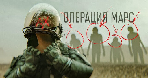 Интервью с CG generalist-ом Анатолием Самойликом, создателем короткометражки «Операция Марс»