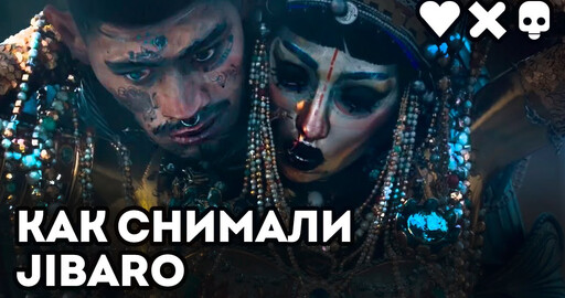 Любовь, смерть и роботы - как делали Jibaro для Netflix (RUS)