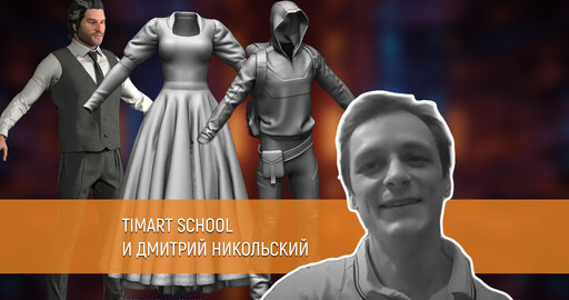 В 36 лет играл в игры, теперь создаю их