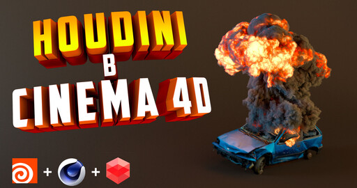 Экспорт из HOUDINI в Cinema 4D | VFX