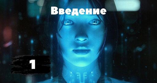 [1] Perceptive AI в Unreal Engine 5 | Самый полный курс по созданию AI в Unreal Engine 5