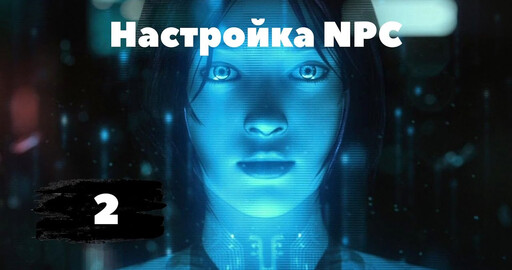 [2] Perceptive AI в Unreal Engine 5 | Самый полный курс по созданию AI в Unreal Engine 5