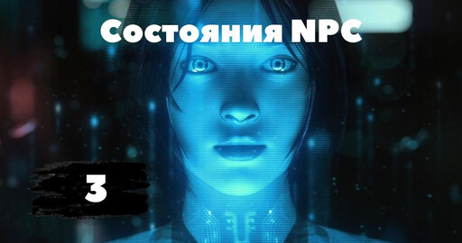 [3] Perceptive AI в Unreal Engine 5 | Самый полный курс по созданию AI в Unreal Engine 5