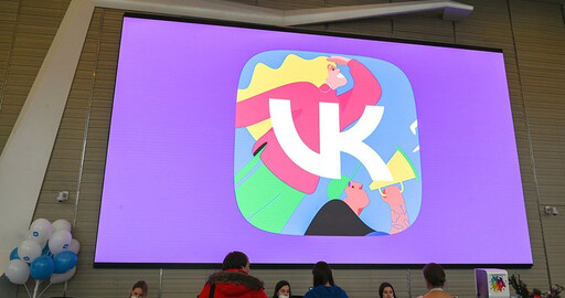 ​VK продали подразделение My.Games за $642 млн
