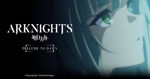 Трейлер аниме по игре "Arknights"