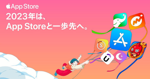 App Store для Японии