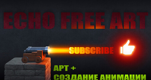 Это просто ПУШКА =)