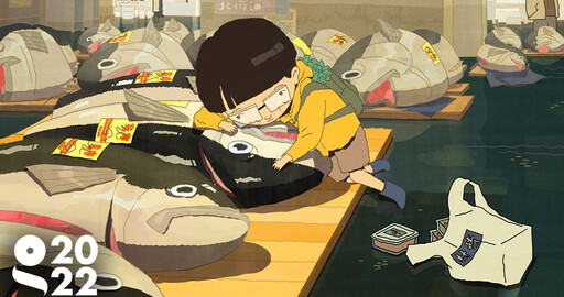 Короткометражка GOBELINS 2022 - "Go Fishboy"