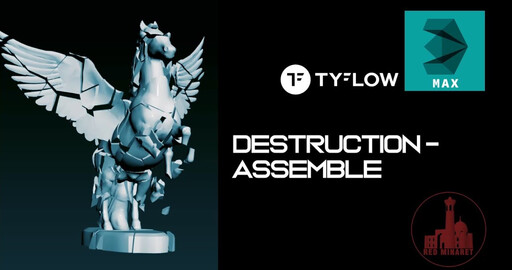 Разрушение и собирание в 3dsmax и Tyflow