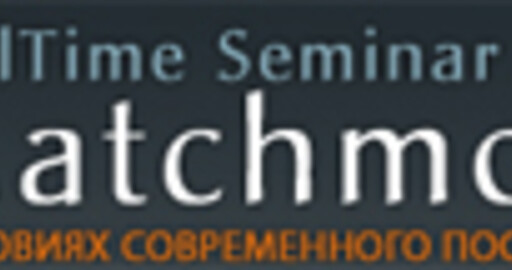 Семинар по Matchmoving в RealTime School