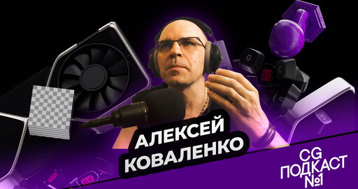 Алексей Коваленко. В Индии
