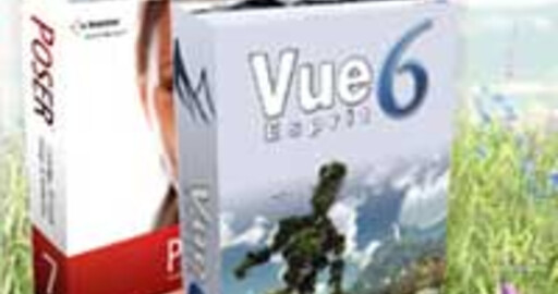 Power Bundle от компаний e-on software и e frontier