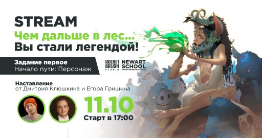 Конкурс: "Чем дальше в лес…"! Задание первое