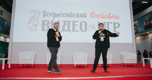 ИГРОПРОМ на ВДНХ - фото с Фестиваля