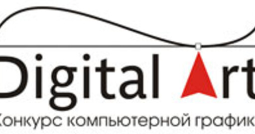 Конкурс компьютерной графики «Образ мужчины XXI века»