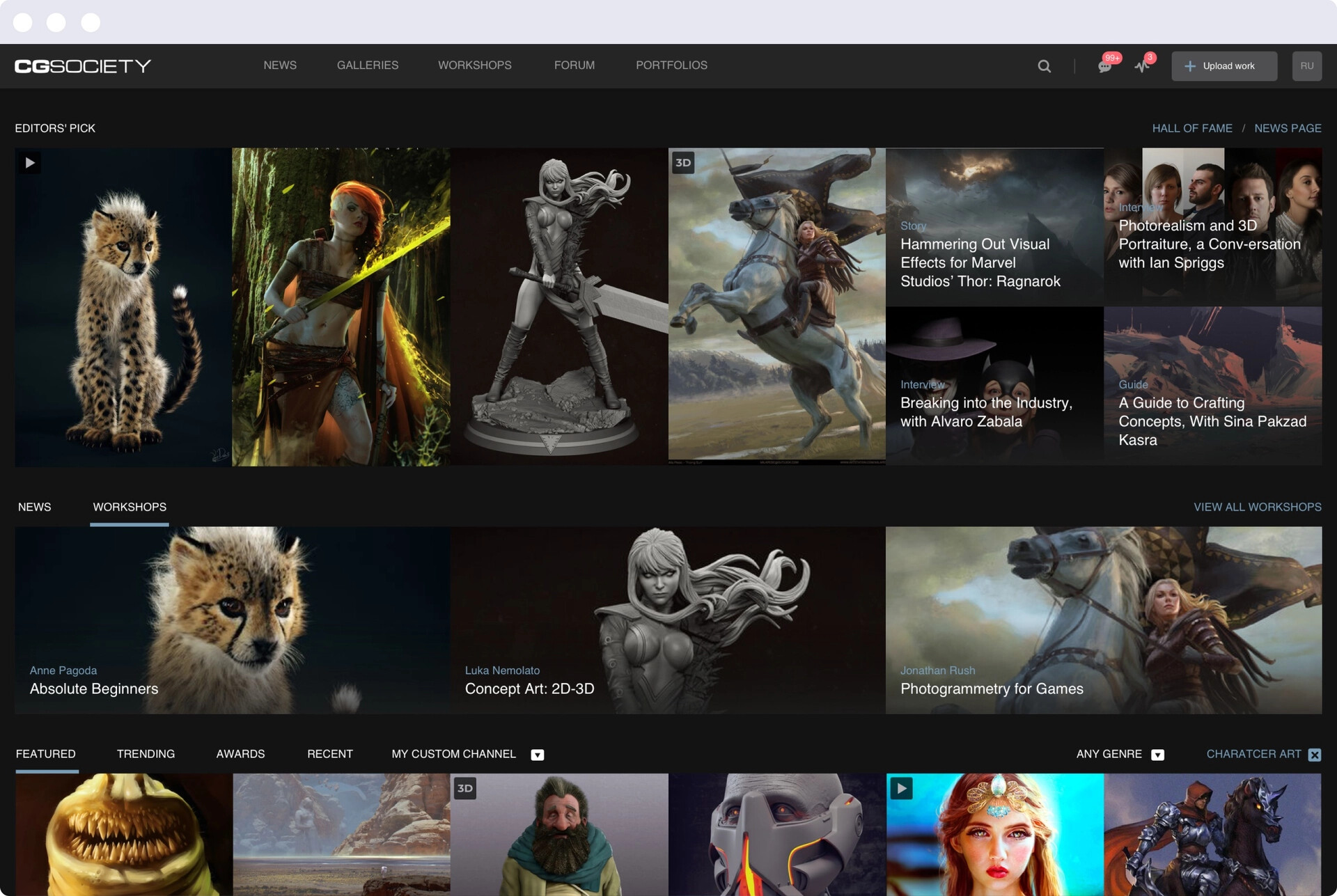 End of an Era - CGSociety permanently shutting