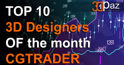 ТОП 10 3Д ДИЗАЙНЕРОВ МЕСЯЦА НА CGTRADER