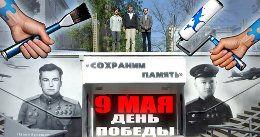 Визуализизация ко Дню Победы 9 Мая