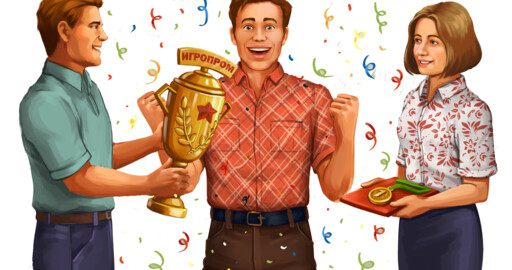 Победители Третьего online Фестиваля ИГРОПРОМ