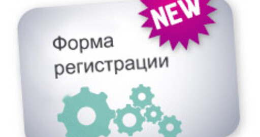 На RENDER.RU доступна форма регистрации на мероприятия Центра Обучения