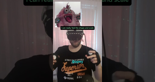 Почему для меня VR-скульптинг лучше, чем на планшете?