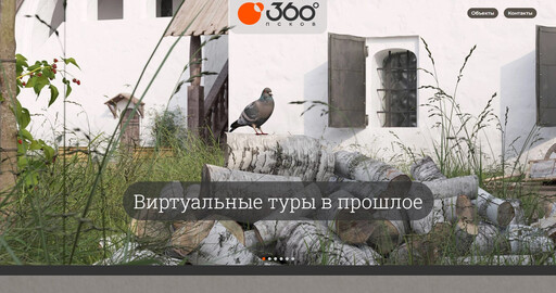 Как 3D визуализатор победила в грантовом конкурсе