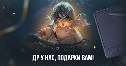 🚀 Дарим подарки на сумму 400.000 рублей