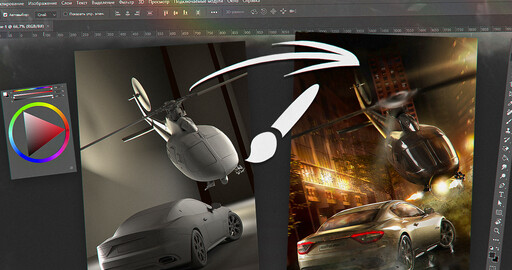 ПАКЕТ КУРСОВ ADOBE PHOTOSHOP PRO