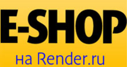 E-Shop на RENDER.RU