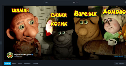 Ищу зрителей