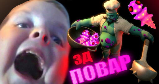 Дохлый повар)) Персонаж для игры в 3д.