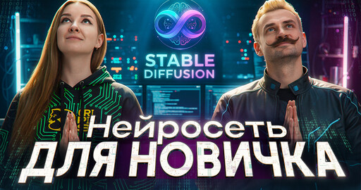С чего начать изучать нейросети?