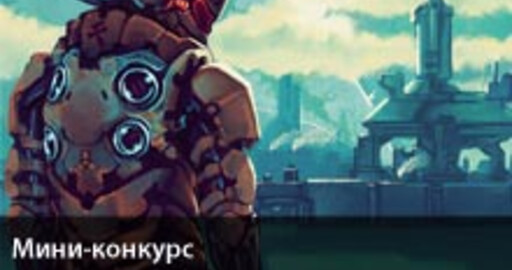 Скульптинг на скорость №47 - «Паладин Центавра»