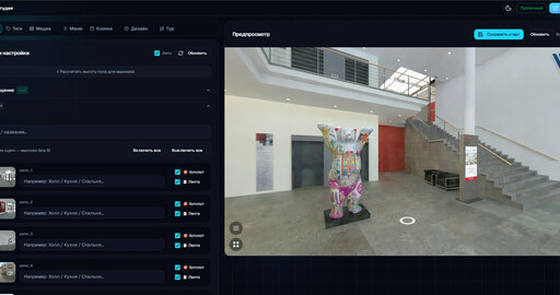 3D-тур в стиле Matterport из вашей 3D-сцены: как показать интерьер интерактивно