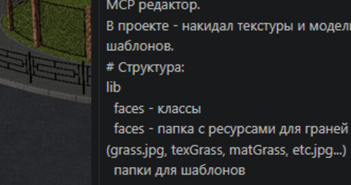 Чем могут помочь большие языковые модели в 3D?