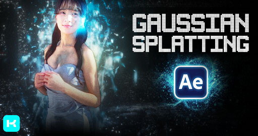 Бесплатный Gaussian Splatting для After Effects