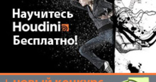 Новые курсы в RealTime School