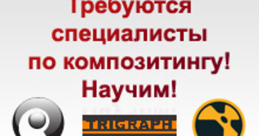 «ТРЕБУЮТСЯ СПЕЦИАЛИСТЫ»!