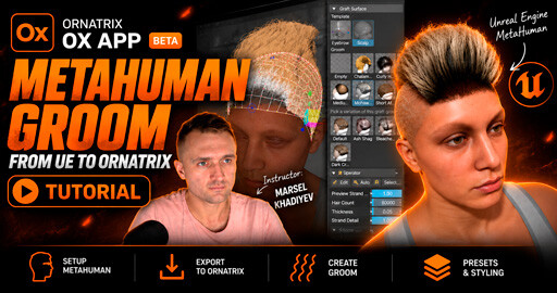Своя прическа для MetaHuman: Ornatrix App и Unreal Engine 5.8