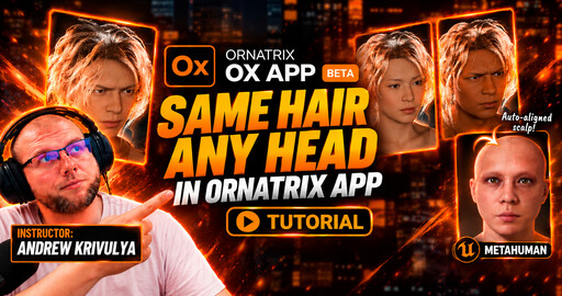 Одна прическа на разных головах: Ornatrix App и кастомный MetaHuman