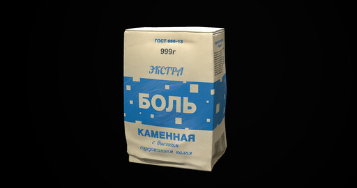 Суррогат становится стандартом индустрии?
