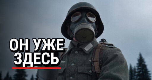 Настоящий герой | Военная короткометражка