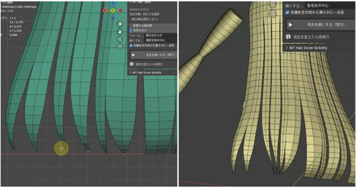 Бесплатный аддон утончает кончики прядей в Blender